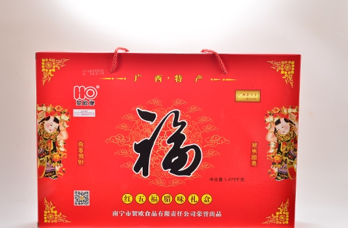柳州红五福礼盒精品